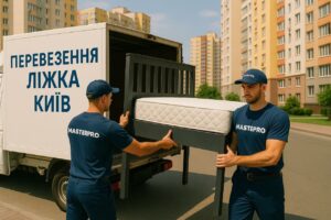 Перевезення ліжка Київ — вантажники акуратно виносять та вантажать ліжко